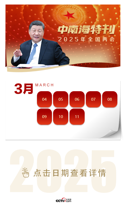 揭秘2025天天彩正版資料大全，一網(wǎng)打盡彩票資訊，揭秘2025天天彩正版資料大全，全面匯集彩票資訊一網(wǎng)打盡！