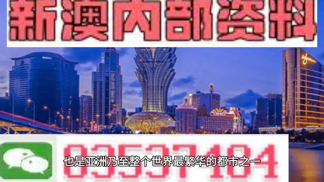 澳門正版資料免費(fèi)大全新聞，一網(wǎng)打盡最新資訊，澳門正版資料免費(fèi)大全新聞，最新資訊一網(wǎng)打盡