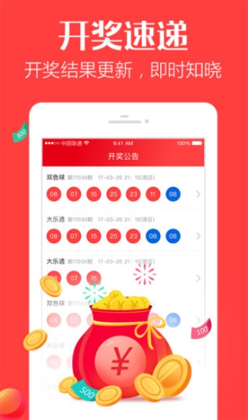 澳門一碼一肖100%準確預測，真的存在嗎？，澳門預測一碼一肖真的存在嗎？揭秘所謂的精準預測真相。