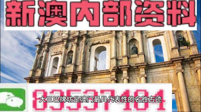 澳門正版資料免費大全新聞，澳門正版資料免費大全新聞發(fā)布