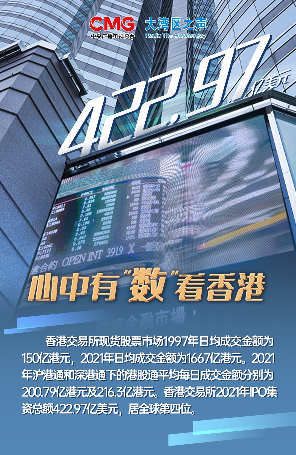 香港資料正版大全，香港正版資料大全概覽