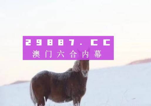 澳門正版精準(zhǔn)免費(fèi)大全，澳門正版精準(zhǔn)免費(fèi)大全資料匯總