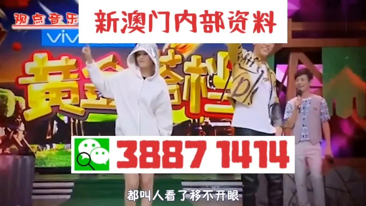 澳門三肖三碼期期準(zhǔn)精選免費(fèi)——揭秘彩票背后的秘密，澳門三肖三碼期期準(zhǔn)揭秘彩票秘密精選免費(fèi)指南