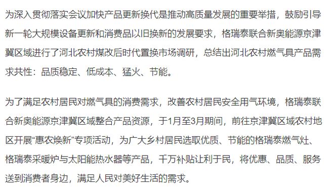 2025新澳精準資料大全，2025新澳精準資料大全手冊