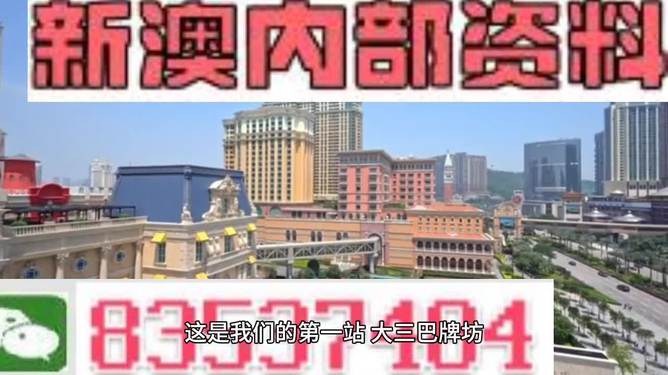 澳門正版免費(fèi)全年資料大全旅游團(tuán)，探索澳門之美的絕佳選擇，澳門正版全年資料大全旅游團(tuán)，探索澳門之美的最佳指南