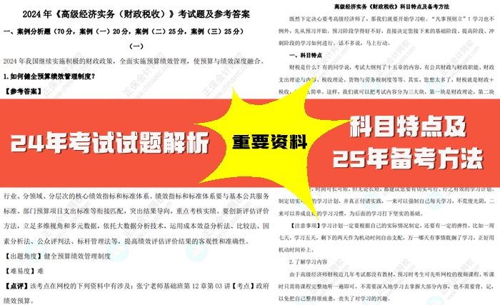 2025全年資料免費大全，一站式獲取優(yōu)質(zhì)資源的指南，2025全年資料免費獲取一站式指南