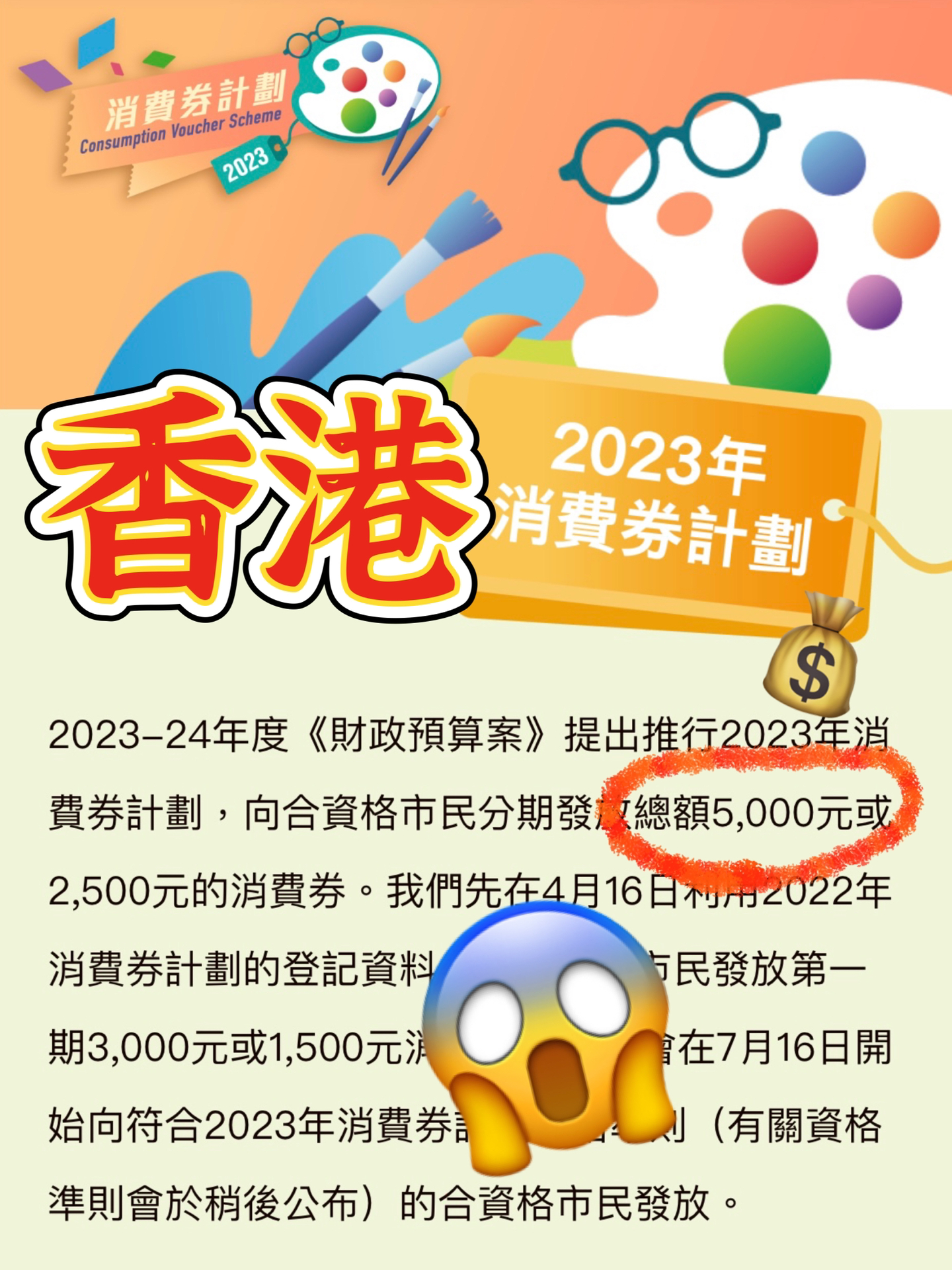 2025香港全年免費(fèi)資料公開，香港全年免費(fèi)資料公開 2025版