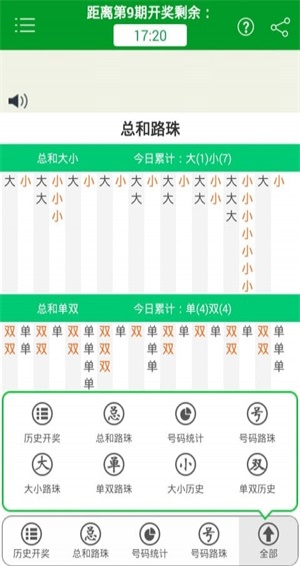 新澳門精準四肖期期準，探索博彩文化的魅力，澳門博彩文化探索，精準四肖的魅力所在