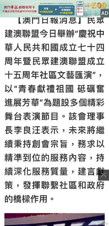 惠澤社群與澳門正版資料的深度探索，惠澤社群與澳門正版資料的深度探究