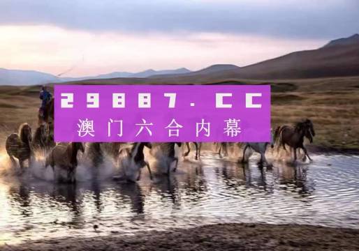 澳門精準正版四不像，澳門精準正版四不像資料揭秘