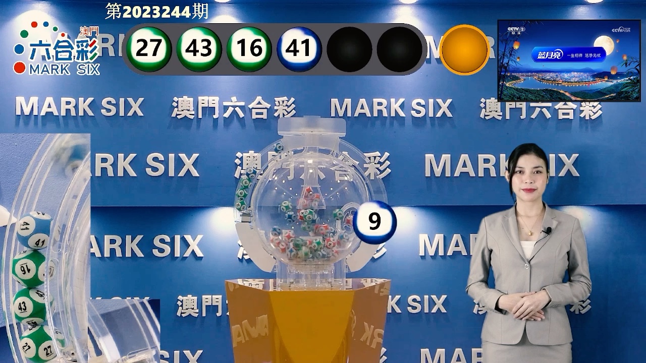 2025澳門天天六開獎彩免費(fèi)，澳門天天六開獎彩預(yù)測與免費(fèi)開獎信息解析