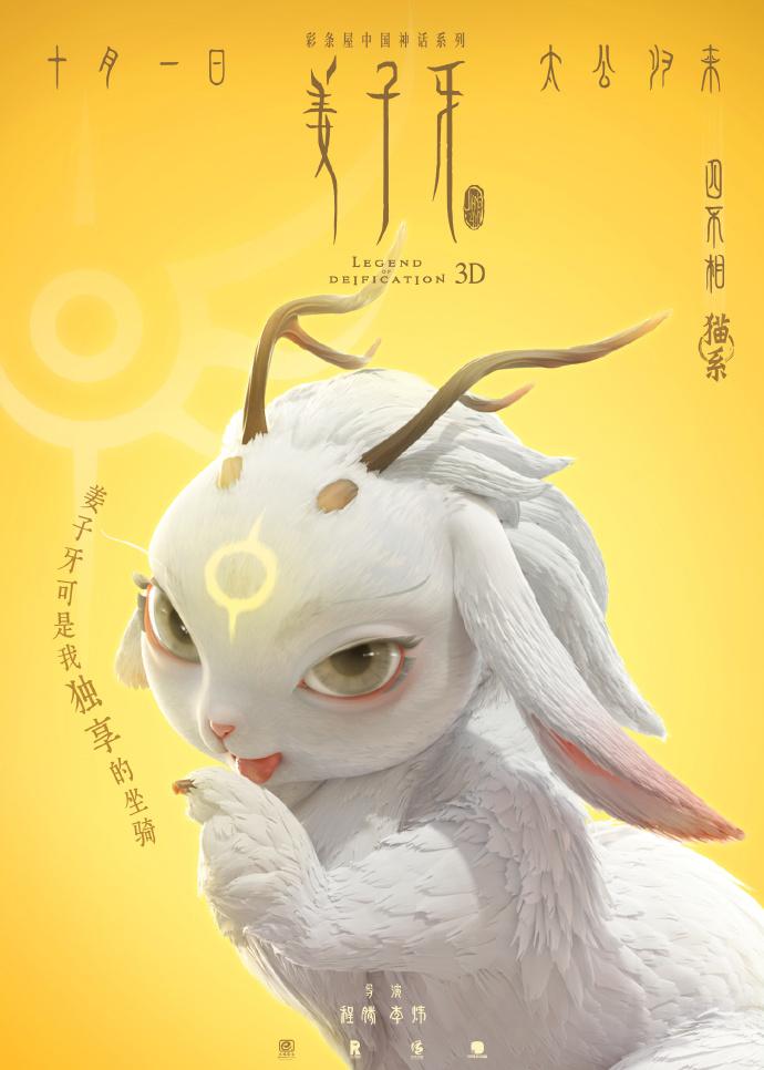 四不像正版，探尋網(wǎng)絡(luò)時(shí)代的版權(quán)新定義，網(wǎng)絡(luò)時(shí)代下的版權(quán)新定義探尋，四不像正版的探索之路