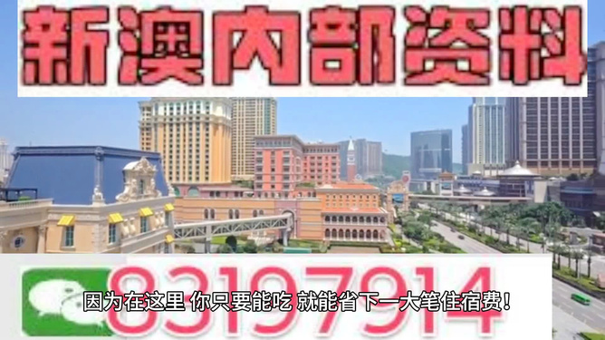 澳門最準(zhǔn)最快的免費(fèi)的，澳門最準(zhǔn)最快的免費(fèi)預(yù)測(cè)/資料