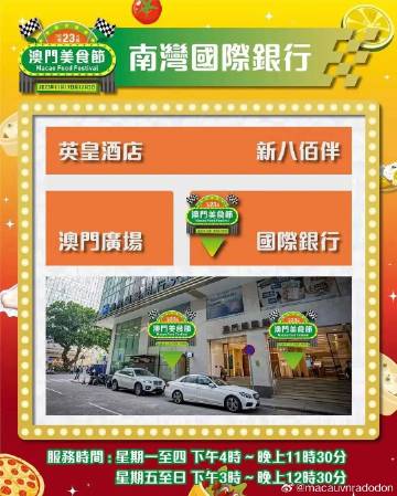 2025澳門(mén)掛牌正版掛牌今晚，澳門(mén)掛牌正版今晚揭曉，期待與驚喜的交匯點(diǎn)
