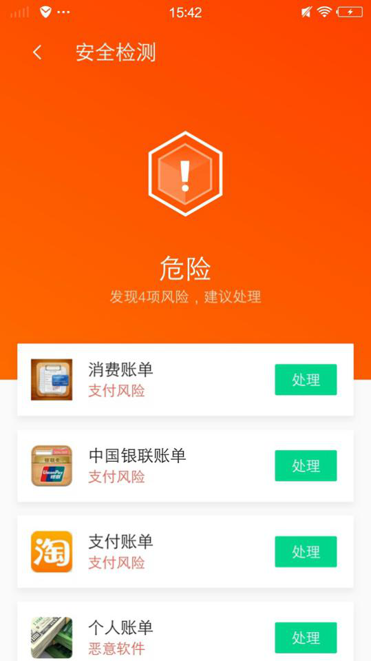 澳門精準(zhǔn)四肖八碼期準(zhǔn)免費(fèi)官方軟件，澳門精準(zhǔn)四肖八碼期準(zhǔn)免費(fèi)官方軟件，揭秘與解析