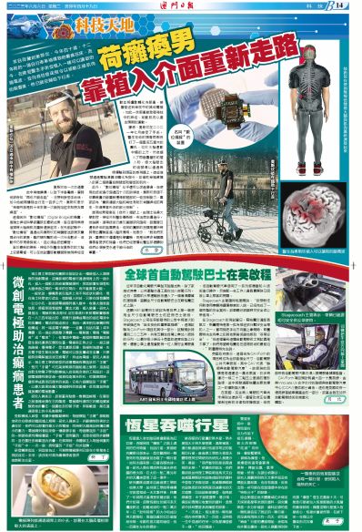 澳門正版資料大全資料貧無擔(dān)石，澳門正版資料大全貧無擔(dān)石全收錄