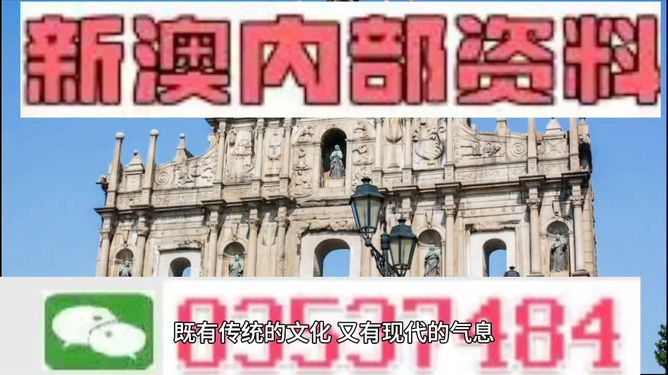 澳門三肖三碼精準(zhǔn)100%黃大仙，澳門三肖三碼精準(zhǔn)預(yù)測(cè)，黃大仙神機(jī)妙算百分百
