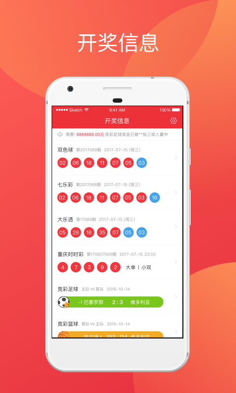 2025澳門天天六開獎(jiǎng)彩免費(fèi)，澳門天天六開獎(jiǎng)彩預(yù)測與免費(fèi)開獎(jiǎng)信息解析