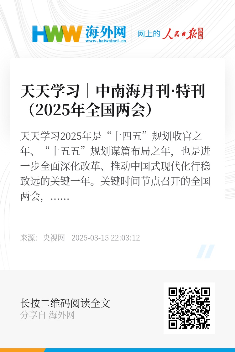 2025天天彩正版資料大全，2025天天彩正版資料全集