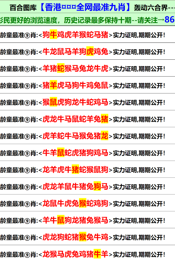 香港正版資料的免費(fèi)公開(kāi)下載，一網(wǎng)打盡優(yōu)質(zhì)資源，香港正版資料免費(fèi)公開(kāi)下載，優(yōu)質(zhì)資源一網(wǎng)打盡