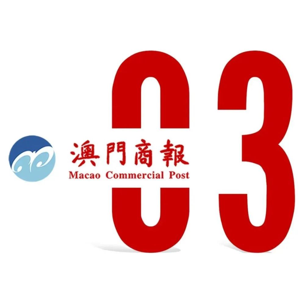 澳門必中三肖三碼諸葛亮的智慧與傳奇，諸葛亮智慧與傳奇，澳門必中三肖三碼揭秘