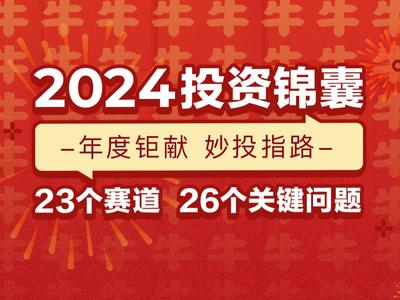 2025年正版資料免費大全一肖，2025年正版資料免費大全一肖揭秘生肖運勢預(yù)測秘籍