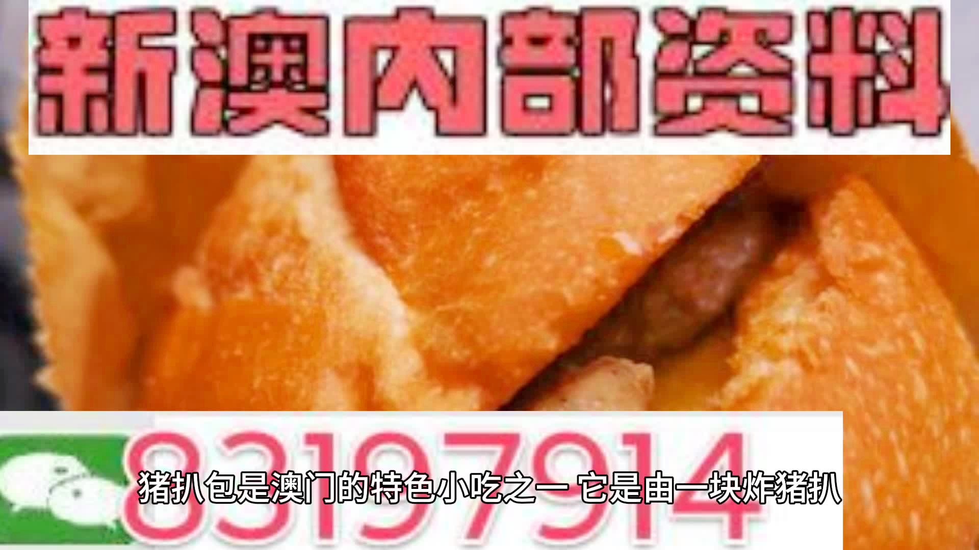 新澳天天開獎資料大全旅游攻略，新澳天天開獎資料大全，旅游攻略全掌握