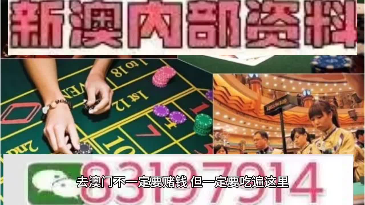 億彩網(wǎng)，澳門特馬今晚開獎(jiǎng)，探尋數(shù)字背后的故事，億彩網(wǎng)揭秘，澳門特馬今晚開獎(jiǎng)數(shù)字背后的故事