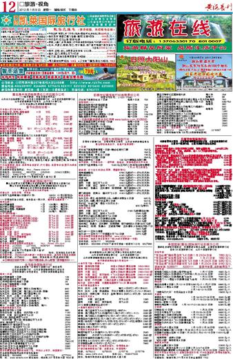 2004新澳門天天開好彩，揭秘澳門彩票，每日開獎(jiǎng)背后的秘密