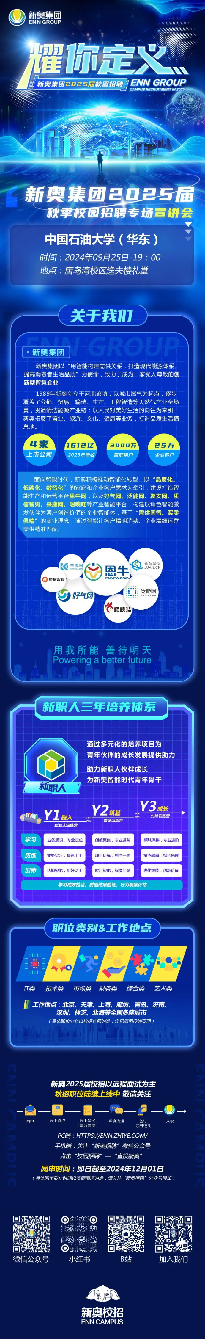2025新奧正版資料免費(fèi)共享時(shí)代來臨，2025新奧正版資料免費(fèi)共享時(shí)代正式開啟