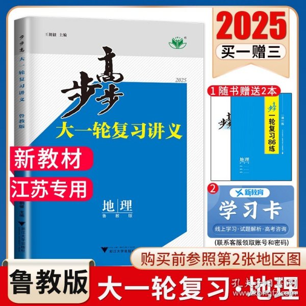 全解析