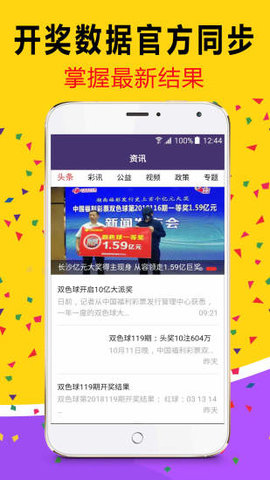 2025新澳門天天開好彩大全正版，澳門彩票資訊，2025年天天好彩正版大全揭秘