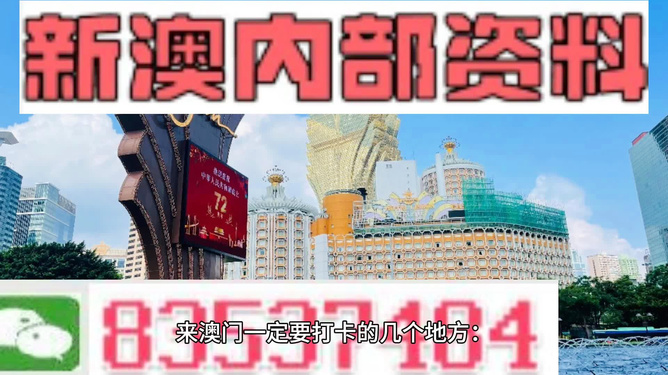 新澳2025今晚開(kāi)獎(jiǎng)資料，新澳2025今晚開(kāi)獎(jiǎng)結(jié)果揭曉