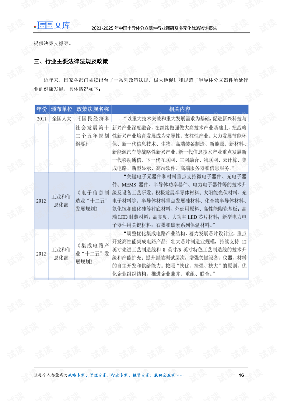 2025新澳門歷史開獎(jiǎng)記錄查詢結(jié)果，澳門歷史開獎(jiǎng)記錄查詢結(jié)果（截至2025年）