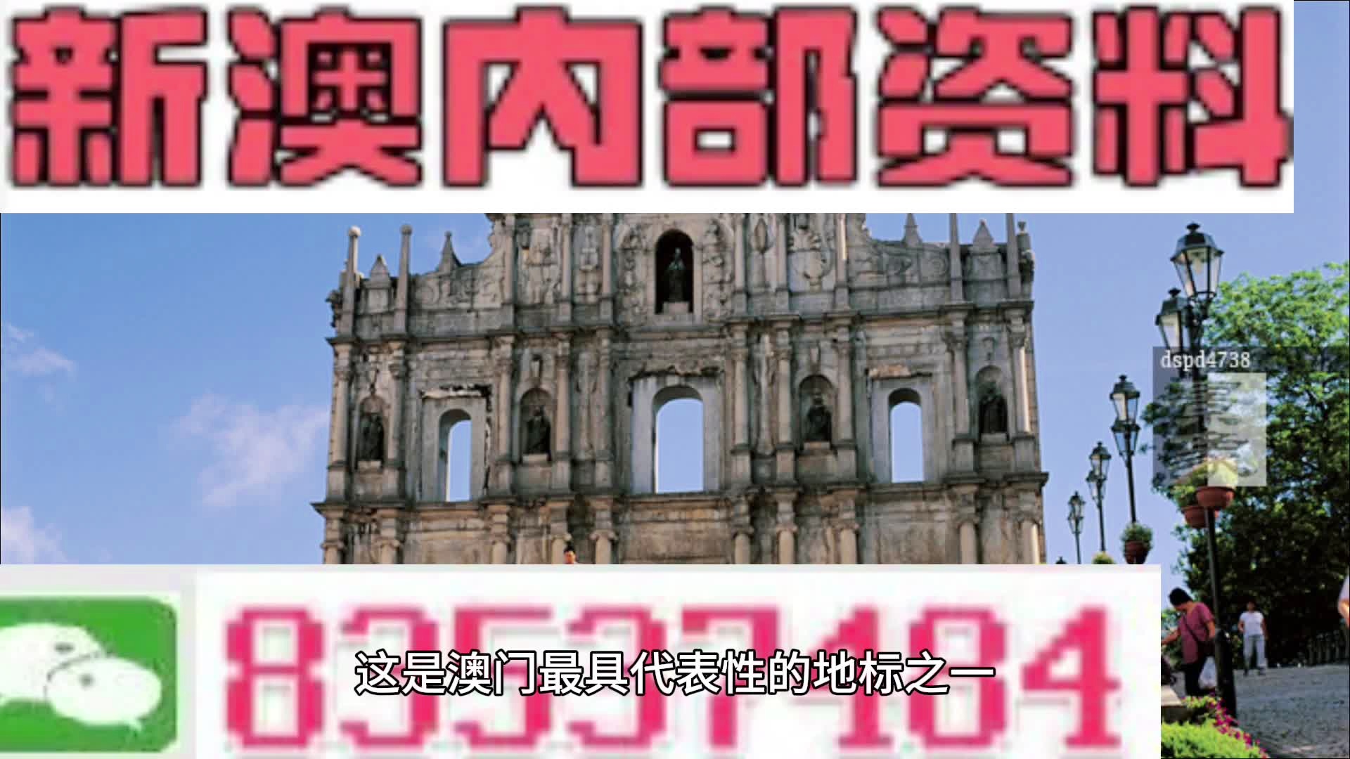 新澳2025今晚開(kāi)獎(jiǎng)資料，新澳2025今晚開(kāi)獎(jiǎng)結(jié)果揭曉
