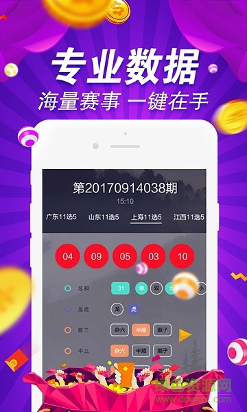 4949資料正版免費(fèi)大全，4949正版資料免費(fèi)大全全解析