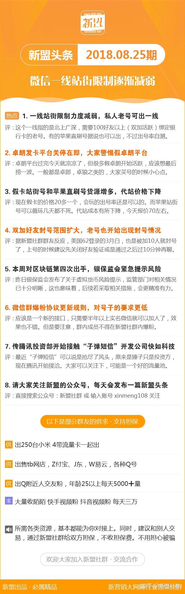新澳2025今晚開(kāi)獎(jiǎng)資料，新澳2025今晚開(kāi)獎(jiǎng)結(jié)果揭曉