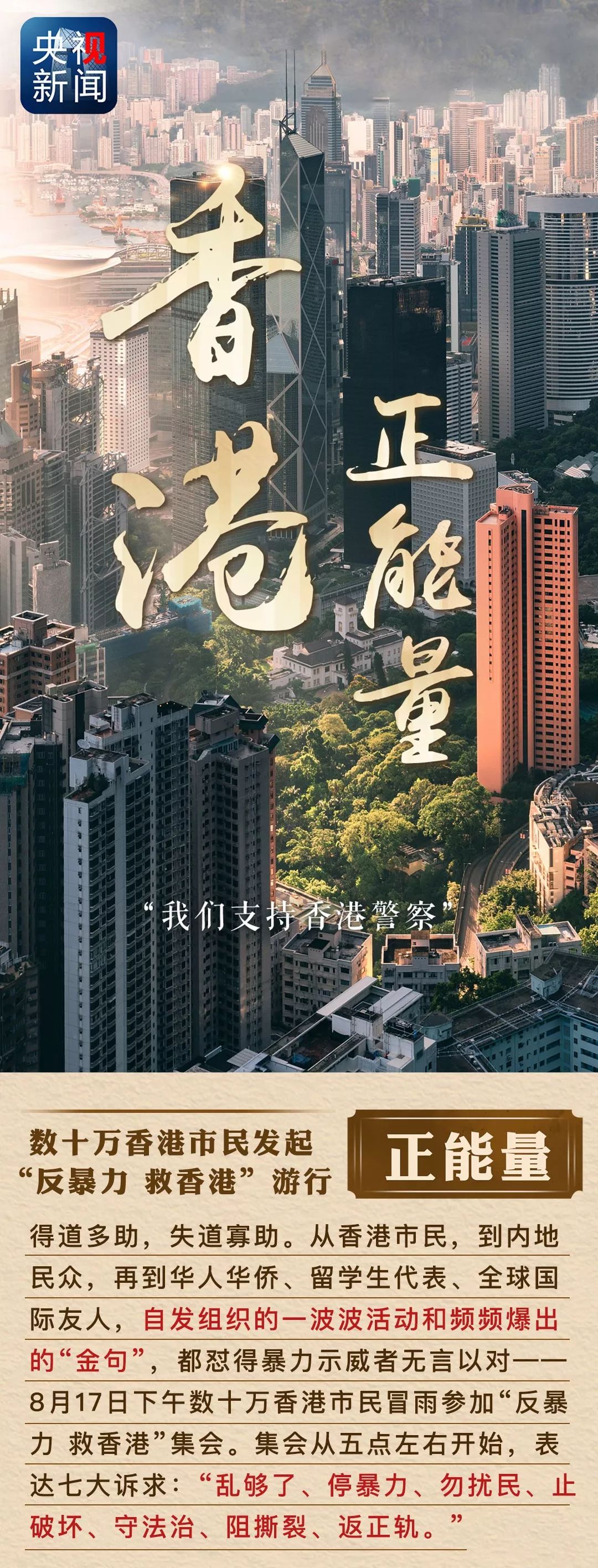 香港資料正版大全——探索香港的多元魅力，香港多元魅力探索指南，正版資料大全