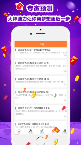 揭秘2025天天彩正版資料大全，揭秘，2025天天彩正版資料全解析