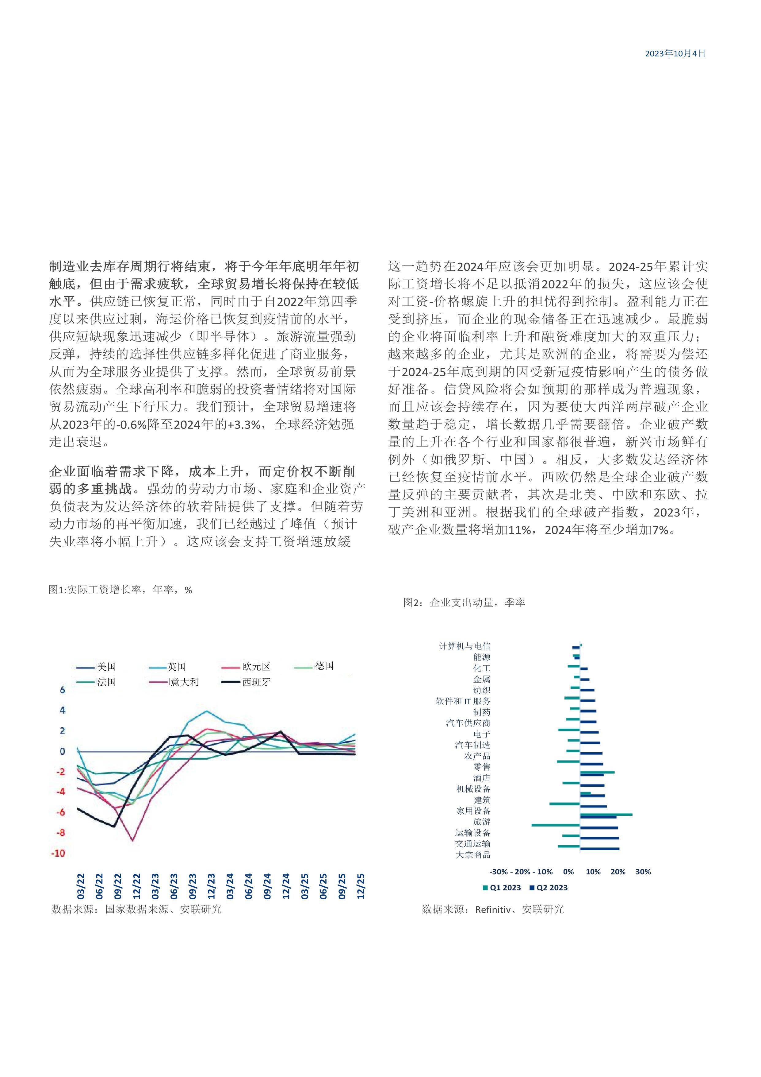 2025全年資料免費(fèi)大全，一站式獲取資源的終極指南，2025全年資料免費(fèi)大全，一站式獲取資源的終極指南