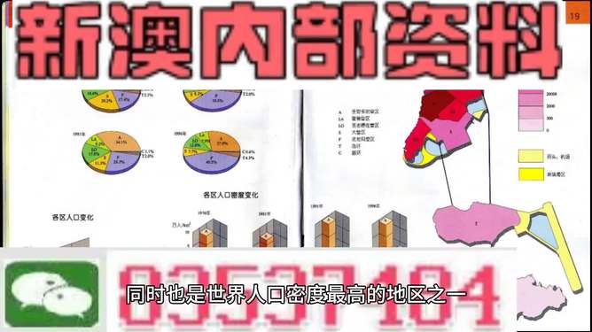 全網(wǎng)最精準資料澳門抓碼王，揭秘成功背后的秘密，揭秘澳門抓碼王成功背后的秘密，全網(wǎng)最精準資料解析
