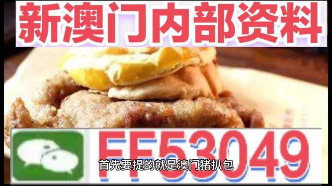 2025澳門今天晚上開什么生肖啊，關(guān)于澳門生肖預(yù)測的文章標(biāo)題，揭秘澳門生肖預(yù)測背后的秘密，今晚生肖揭曉！