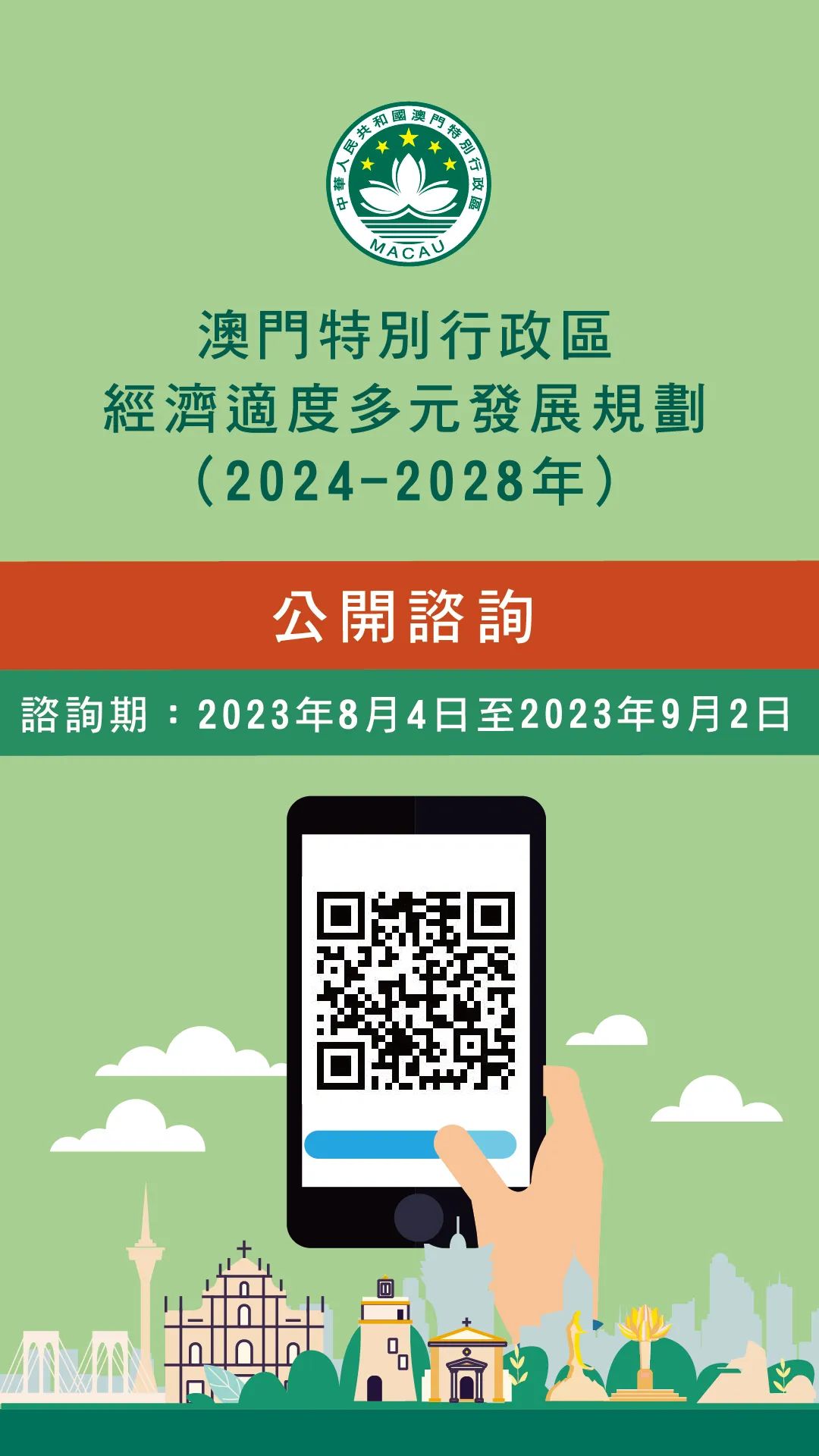 夢(mèng)想之翼 第2頁(yè)