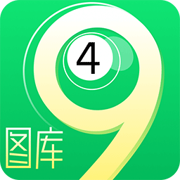 免費(fèi)下載49圖庫(kù)，免費(fèi)下載49圖庫(kù)，海量圖片資源等你探索