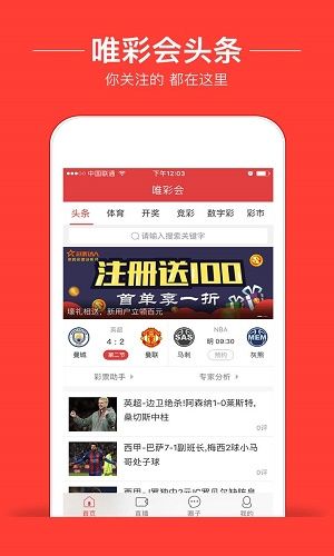 老澳今日開獎(jiǎng)，老澳今日開獎(jiǎng)結(jié)果揭曉