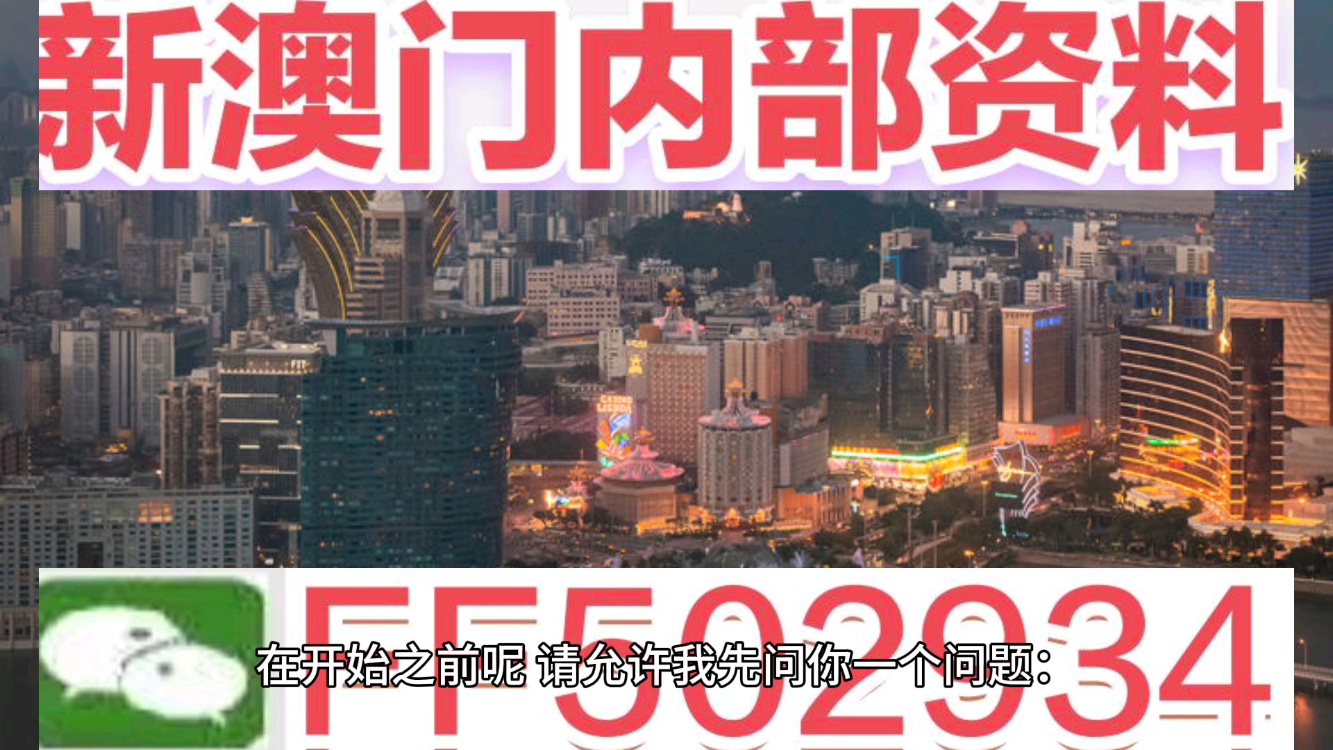 老澳門六開彩開獎(jiǎng)網(wǎng)站——探索傳統(tǒng)與現(xiàn)代的融合，老澳門六開彩開獎(jiǎng)網(wǎng)站，傳統(tǒng)與現(xiàn)代的融合探索