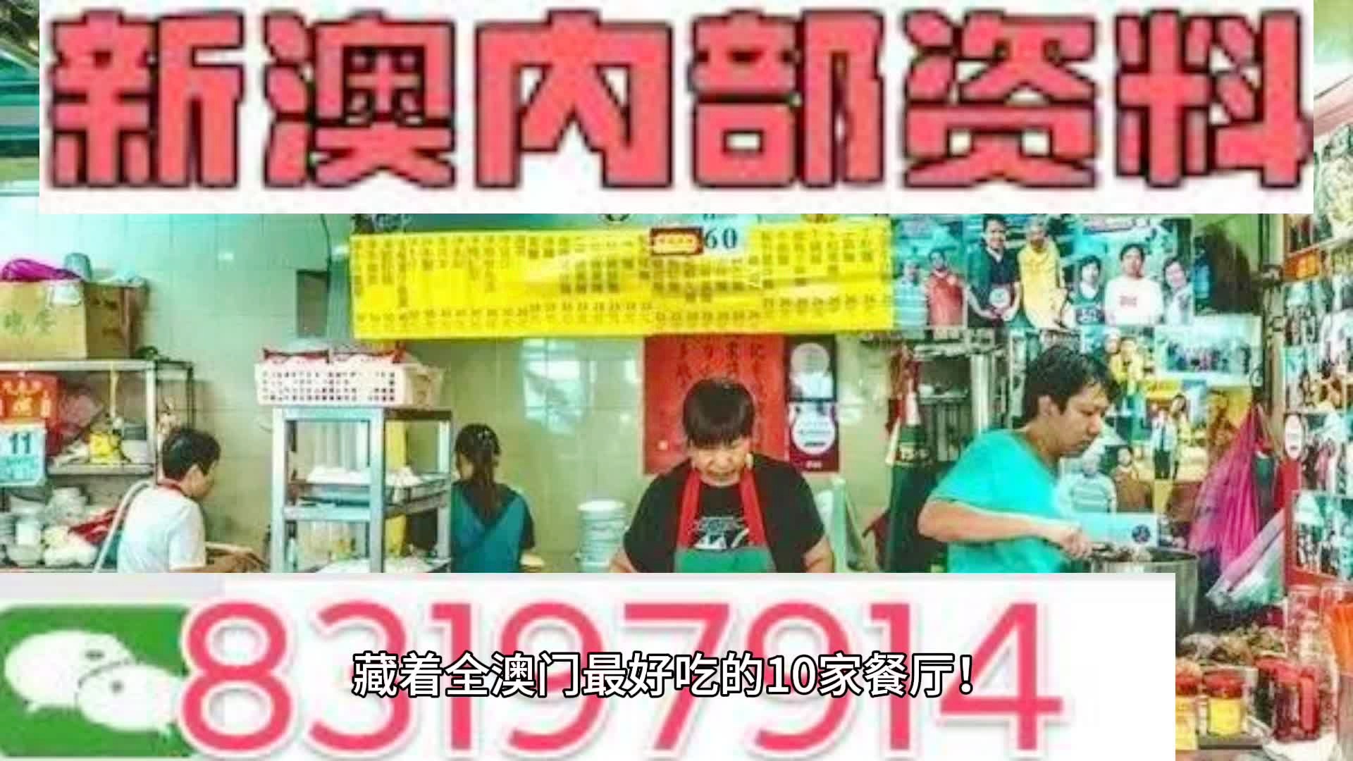 新澳門最精準(zhǔn)資料大全，一網(wǎng)打盡最新信息，新澳門最精準(zhǔn)資料大全，最新信息一網(wǎng)打盡