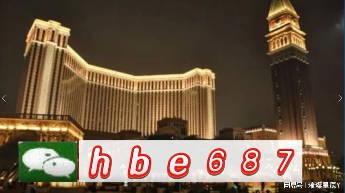 澳門正版精準(zhǔn)免費(fèi)大全，澳門正版精準(zhǔn)免費(fèi)大全資料匯總