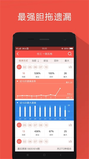 金多寶—馬會(huì)免費(fèi)資料大全開獎(jiǎng)記錄，一網(wǎng)打盡所有信息，金多寶馬會(huì)資料大全，開獎(jiǎng)記錄與信息一網(wǎng)打盡