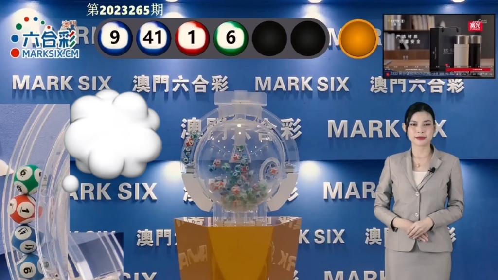 2025新澳門天天開好彩大全正版，澳門彩票資訊，2025年天天好彩正版大全揭秘